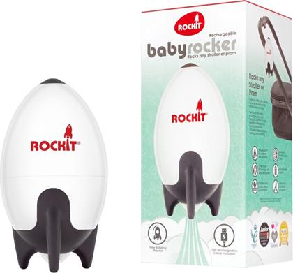 RECHARGEABLE BABY ROCKER ΦΟΡΗΤΗ & ΕΠΑΝΑΦΟΡΤΙΖΟΜΕΝΗ ΣΥΣΚΕΥΗ ΡΙΛΑΞ ΓΙΑ ΤΟ ΚΑΡΟΤΣΙ ΤΟΥ ΜΩΡΟΥ 1 ΤΕΜΑΧΙΟ ROCKIT