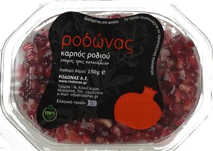 ΡΟΔΙ ΚΑΘΑΡΙΣΜΕΝΟ 150G