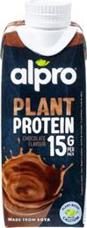 ΡΟΦΗΜΑ ΣΟΓΙΑΣ HIPRO CHOCOLATE ALPRO (250ML)