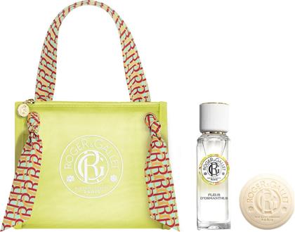 PROMO FLEUR D'OSMANTHUS WELLBEING WATER PERFUME 30ML & SOAP BAR 50G & ΔΩΡΟ ΝΕΣΕΣΕΡ 1 ΤΕΜΑΧΙΟ ROGER & GALLET