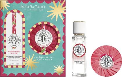 PROMO GINGEMBRE ROUGE WELLBEING FRAGRANT WATER 30ML & ΔΩΡΟ PERFUMED SOAP BAR 100G ROGER & GALLET