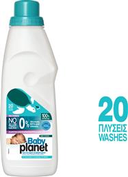 ΥΓΡΟ ΠΛΥΝΤΗΡΙΟΥ BABY PLANET (20 ΜΕΖ) ROLCO