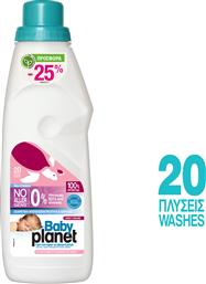 ΥΓΡΟ ΠΛΥΝΤΗΡΙΟΥ SWEET DREAMS BABY PLANET (20 ΜΕΖ) -25% ROLCO