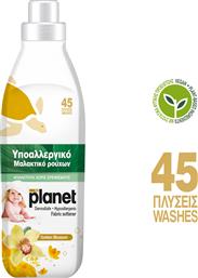 ΣΥΜΠΥΚΝΩΜΕΝΟ ΜΑΛΑΚΤΙΚΟ ΡΟΥΧΩΝ GOLDEN BLOSSOM PLANET (45 ΜΕΖ/1000 ML) ROLCO