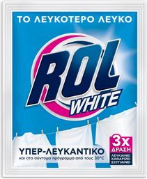 YΠΕΡΛΕΥΚΑΝΤΙΚΟ ΠΛΥΝΤΗΡΙΟΥ ΡΟΥΧΩΝ ROL WHITE (50GR) ROLCO