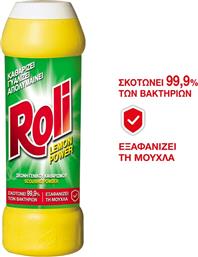 ΣΚΟΝΗ ΚΑΘΑΡΙΣΜΟΥ ΛΕΜΟΝΙ 500G ROLI