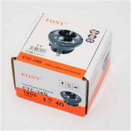 ALUMINUN CAR TWEETER 38MM AU-CTC-34G ROLINGER OEMS