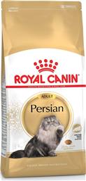 ΤΡΟΦΗ ΓΑΤΑΣ PERSIAN ADULT (10KG) ROYAL CANIN