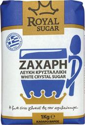 ΖΑΧΑΡΗ ΛΕΥΚΗ ΚΡΥΣΤΑΛΛΙΚΗ 1KG ROYAL SUGAR