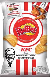 ΚΥΜΑΤΙΣΤΑ ΠΑΤΑΤΑΚΙΑ ΜΕ ΓΕΥΣΗ ΚΟΤΟΠΟΥΛΟ KFC, (120 G) RUFFLES από το e-FRESH