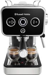 DISTINCTIONS ESPRESSO 26450-56 1350W 15BAR ΜΗΧΑΝΗ ESPRESSO RUSSELL HOBBS από το PUBLIC