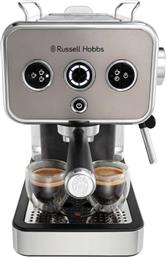 DISTINCTIONS ESPRESSO 26452-56 1350W 15BAR ΜΗΧΑΝΗ ESPRESSO RUSSELL HOBBS