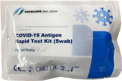 COVID-19 ANTIGEN RAPID SELF TEST KIT (SWAB) ΚΑΣΕΤΑ ΑΥΤΟΕΛΕΓΧΟΥ ΤΑΧΕΙΑΣ ΑΝΙΧΝΕΥΣΗΣ ΑΝΤΙΓΟΝΟΥ COVID-19 ΜΕ ΡΙΝΟΦΑΡΥΓΓΙΚΟ ΔΕΙΓΜΑ 1 ΤΕΜΑΧΙΟ SAFECARE BIO-TECH