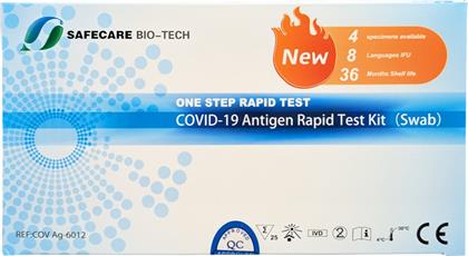 COVID-19 ANTIGEN RAPID SELF TEST KIT (SWAB) ΚΑΣΕΤΑ ΑΥΤΟΕΛΕΓΧΟΥ ΤΑΧΕΙΑΣ ΑΝΙΧΝΕΥΣΗΣ ΑΝΤΙΓΟΝΟΥ COVID-19 ΜΕ ΡΙΝΟΦΑΡΥΓΓΙΚΟ ΔΕΙΓΜΑ 25 ΤΕΜΑΧΙΑ SAFECARE BIO-TECH