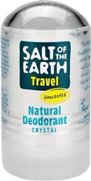 NATURAL UNSCENTED CRYSTAL TRAVEL DEODRANT ΑΠΟΣΜΗΤΙΚΟΣ ΚΡΥΣΤΑΛΛΟΣ ΧΩΡΙΣ ΑΡΩΜΑ ΣΕ ΜΕΓΕΘΟΣ ΤΑΞΙΔΙΟΥ 50G SALT OF THE EARTH