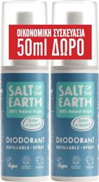 PROMO OCEAN & COCONUT SPRAY DEODORANT ΑΠΟΣΜΗΤΙΚΟ ΣΠΡΕΙ ΦΥΣΙΚΗΣ ΠΡΟΕΛΕΥΣΗΣ ΜΕ ΑΡΩΜΑ ΩΚΕΑΝΟΥ & ΚΑΡΥΔΑΣ 200ML (2X100ML) SALT OF THE EARTH