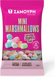 MΙΝΙ MARSHMALLOWS (40G) ΣΑΜΟΥΡΗ