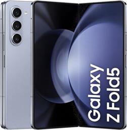 GALAXY Z FOLD5 12/256GB ICY BLUE SMARTPHONE SAMSUNG από το ΚΩΤΣΟΒΟΛΟΣ