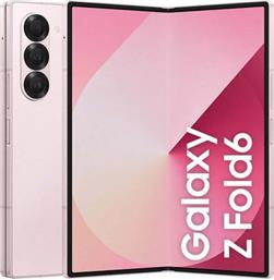 GALAXY Z FOLD6 12/256GB PINK SMARTPHONE SAMSUNG από το ΚΩΤΣΟΒΟΛΟΣ