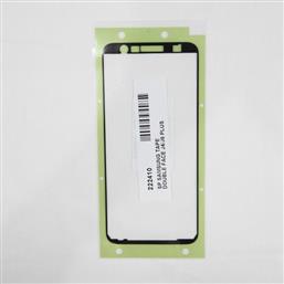 TAPE DOUBLE FACE J4/J6 PLUS ΑΝΤΑΛΛΑΚΤΙΚΟ ΚΙΝΗΤΗΣ ΤΗΛΕΦΩΝΙΑΣ SAMSUNG