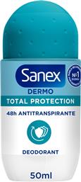 ΑΠΟΣΜΗΤΙΚΟ ROLL ON DERMO TOTAL PROTECTION 50ML SANEX