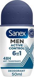 ΑΠΟΣΜΗΤΙΚΟ SΑΝΕΧ MΕΝ ACTIVE CONTROL ROLL-ON 50ML SANEX από το e-SHOP