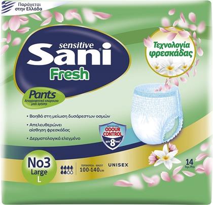 ΕΣΩΡΟΥΧΑ ΑΚΡΑΤΕΙΑΣ FRESH PANTS NO3 LARGE 14 ΤΕΜΑΧΙΑ SANI