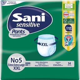 ΕΣΩΡΟΥΧΑ ΑΚΡΑΤΕΙΑΣ SENSITIVE PANTS XXL NO5 14 ΤΕΜΑΧΙΑ SANI