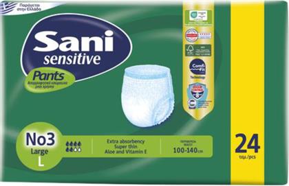SENSITIVE PANTS ΝΟ3 LARGE ΕΛΑΣΤΙΚΟ ΕΣΩΡΟΥΧΟ ΑΚΡΑΤΕΙΑΣ ΠΟΥ ΠΡΟΣΦΕΡΟΥΝ ΑΠΟΤΕΛΕΣΜΑΤΙΚΗ ΠΡΟΣΤΑΣΙΑ ΑΠΟ ΔΙΑΡΡΟΕΣ & ΟΣΜΕΣ 24 ΤΕΜΑΧΙΑ SANI