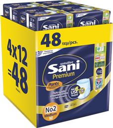 SENSITIVE PROMO PREMIUM PANTS NO2 MEDIUM ΕΛΑΣΤΙΚΑ, ΑΠΟΡΡΟΦΗΤΙΚΑ ΕΣΩΡΟΥΧΑ ΑΚΡΑΤΕΙΑΣ ΜΙΑΣ ΧΡΗΣΗΣ 48 ΤΕΜΑΧΙΑ (4X12) SANI