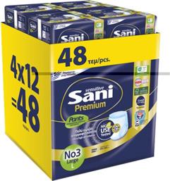SENSITIVE PROMO PREMIUM PANTS NO3 LARGE ΕΛΑΣΤΙΚΑ, ΑΠΟΡΡΟΦΗΤΙΚΑ ΕΣΩΡΟΥΧΑ ΑΚΡΑΤΕΙΑΣ ΜΙΑΣ ΧΡΗΣΗΣ 48 ΤΕΜΑΧΙΑ (4X12) SANI