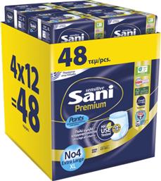 SENSITIVE PROMO PREMIUM PANTS NO4 EXTRA LARGE ΕΛΑΣΤΙΚΑ, ΑΠΟΡΡΟΦΗΤΙΚΑ ΕΣΩΡΟΥΧΑ ΑΚΡΑΤΕΙΑΣ ΜΙΑΣ ΧΡΗΣΗΣ 48 ΤΕΜΑΧΙΑ (4X12) SANI