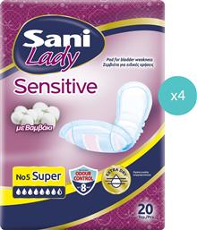 ΣΕΤ LADY SENSITIVE NO5 SUPER ΔΙΑΚΡΙΤΙΚΕΣ ΓΥΝΑΙΚΕΙΕΣ ΣΕΡΒΙΕΤΕΣ ΜΕ ΒΑΜΒΑΚΙ ΓΙΑ ΕΛΑΦΡΙΑ ΜΟΡΦΗ ΑΚΡΑΤΕΙΑΣ 80 ΤΕΜΑΧΙΑ (4X20 ΤΕΜΑΧΙΑ) SANI