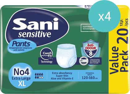 ΣΕΤ SENSITIVE PANTS NO4 EXTRA LARGE 120-160CM ΕΛΑΣΤΙΚΟ ΕΣΩΡΟΥΧΟ ΑΚΡΑΤΕΙΑΣ 80 ΤΕΜΑΧΙΑ (4X20ΤΕΜΑΧΙΑ) SANI