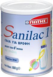 ΒΡΕΦΙΚΟ ΓΑΛΑ 1 ΣΚΟΝΗ 800G SANILAC