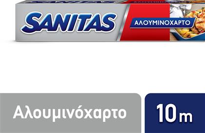 ΑΛΟΥΜΙΝΟΧΑΡΤΟ ΚΛΑΣΙΚΟ (10 ΜΕΤΡΑ) SANITAS από το e-FRESH