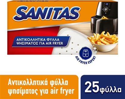 ΑΝΤΙΚΟΛΛΗΤΙΚΑ ΦΥΛΛΑ AIR FRYER 25 ΤΕΜΑΧΙΑ SANITAS