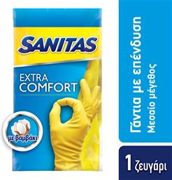 ΓΑΝΤΙΑ LATEX EXTRA COMFORT MEDIUM ΖΕΥΓΟΣ 1 ΤΕΜΑΧΙΟ SANITAS