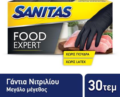 ΓΑΝΤΙΑ ΝΙΤΡΙΛΙΟΥ FOOD EXPERT LARGE ΜΑΥΡΑ 30 ΤΕΜΑΧΙΑ SANITAS