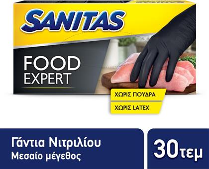 ΓΑΝΤΙΑ ΝΙΤΡΙΛΙΟΥ FOOD EXPERT MEDIUM ΜΑΥΡΑ 30 ΤΕΜΑΧΙΑ SANITAS