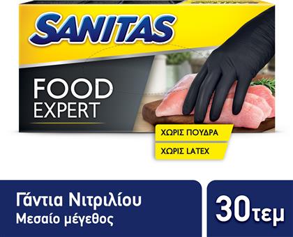 ΓΑΝΤΙΑ ΝΙΤΡΙΛΙΟΥ ΜΑΥΡΑ MEDIUM FOOD EXPERT (30ΤΕΜ) SANITAS από το e-FRESH