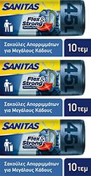 ΣΑΚΟΥΛΕΣ ΑΠΟΡΡΙΜΑΤΩΝ ΜΕ ΚΟΡΔΟΝΙ 42LT FLEX&STRONG 10ΤΕΜ X3 SANITAS από το e-SHOP