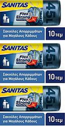 ΣΑΚΟΥΛΕΣ ΑΠΟΡΡΙΜΑΤΩΝ ΜΕ ΚΟΡΔΟΝΙ 42LT FLEX&STRONG 30ΤΕΜ (10ΤΕΜ Χ3) SANITAS