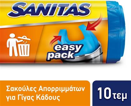 ΣΑΚΟΥΛΕΣ ΑΠΟΡΡΙΜΜΑΤΩΝ EASY PACK ΜΕ ΧΕΡΟΥΛΙΑ ΓΙΓΑΣ 10 ΤΕΜΑΧΙΑ SANITAS