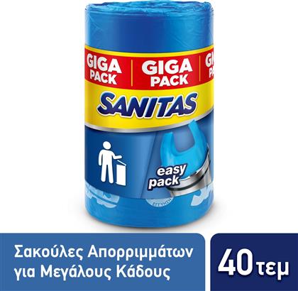 ΣΑΚΟΥΛΕΣ ΑΠΟΡΡΙΜΜΑΤΩΝ ΜΕ ΧΕΡΟΥΛΙΑ EASY PACK ΜΕΓΑΛΕΣ 40 ΤΕΜΑΧΙΑ SANITAS
