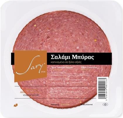 ΣΑΛΑΜΙ ΜΠΥΡΑΣ ΣΕ ΦΕΤΕΣ (130 G) SARY