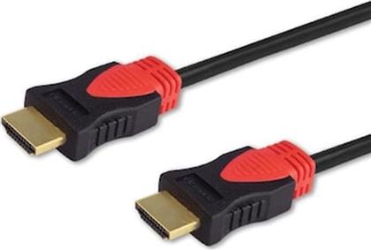 CL-113 HDMI CABLE 5 M HDMI TYPE A (STANDARD) BLACK,RED SAVIO από το PUBLIC