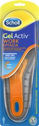 ΠΑΤΟΙ GELACTIV ΓΙΑ ΠΑΠΟΥΤΣΙΑ ΕΡΓΑΣΙΑΣ LARGE NO 40-46.5 (1ΤΕΜ) SCHOLL