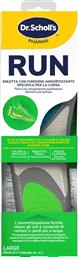 RUN ACTIVE COMFORT INSOLES ΠΑΤΟΣ ΓΙΑ ΑΠΟΡΡΟΦΗΣΗ ΤΩΝ ΚΡΑΔΑΣΜΩΝ ΙΔΑΝΙΚΟΣ ΓΙΑ ΤΡΕΞΙΜΟ 1 ΖΕΥΓΑΡΙ - LARGE ΝΟ 40 - 47,5 SCHOLL