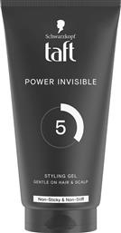 TAFT POWER INVISIBLE 5 HOLD STYLING GEL ΜΑΛΛΙΩΝ ΓΙΑ ΑΟΡΑΤΟ ΚΡΑΤΗΜΑ ΜΕΓΑΛΗΣ ΔΙΑΡΚΕΙΑΣ ΧΩΡΙΣ ΝΑ ΚΟΛΛΑΕΙ 150ML SCHWARZKOPF